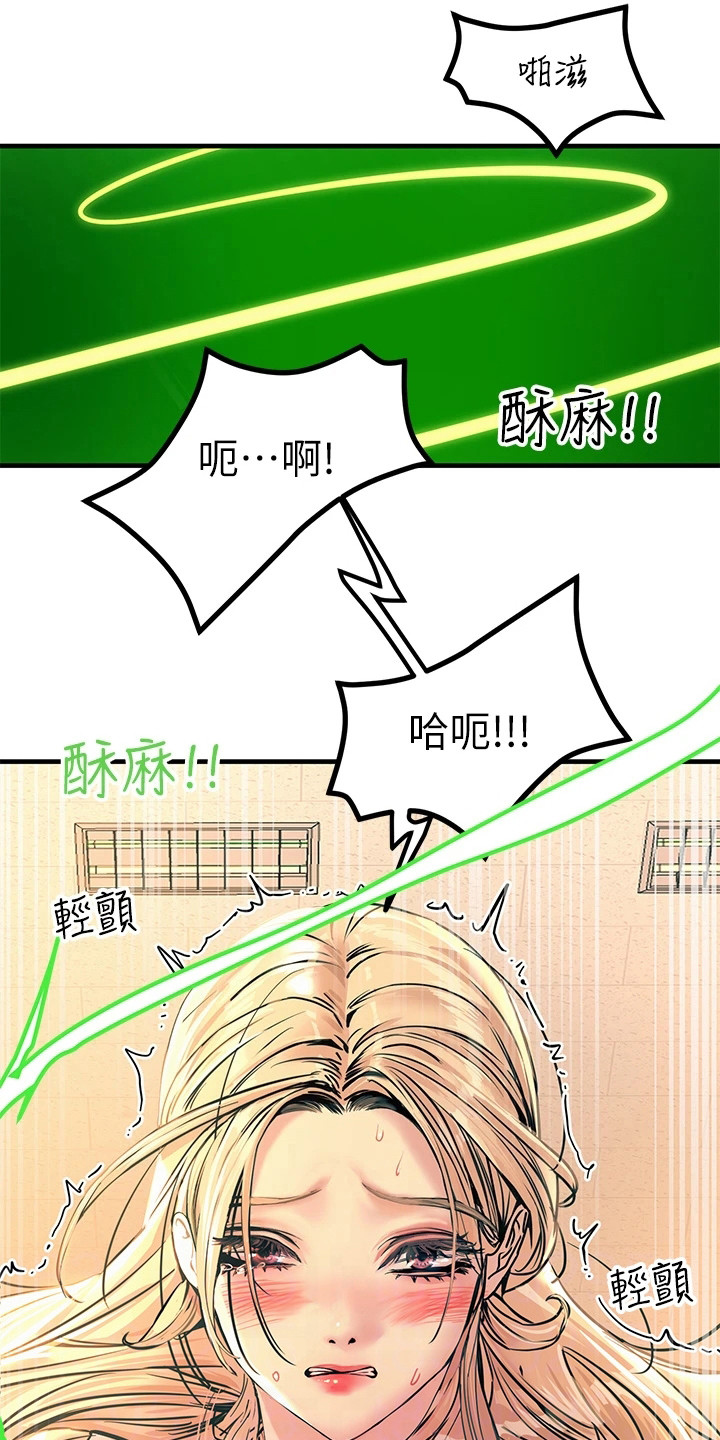 第21章：报仇8