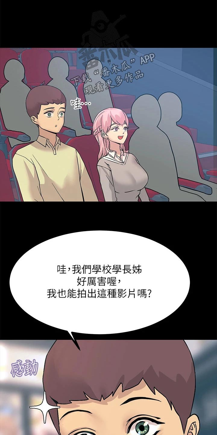 第26章：之前12