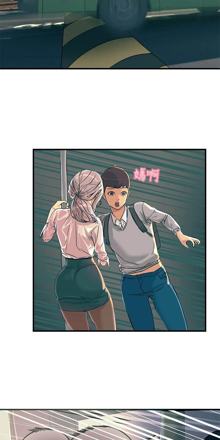 第3章：一道光10