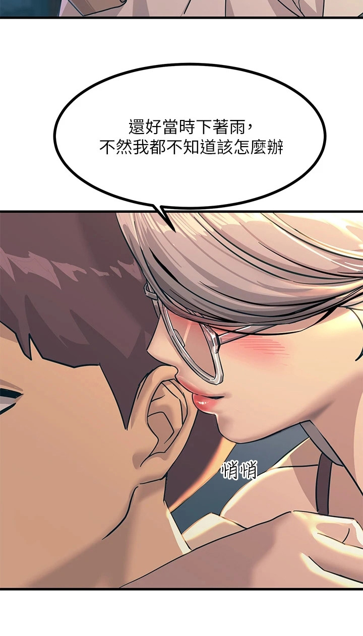 第14章：背着11