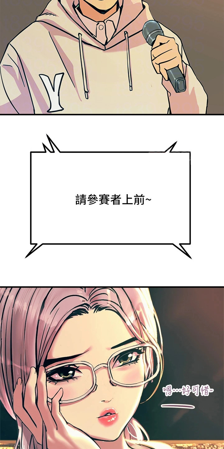 第10章：小动作15
