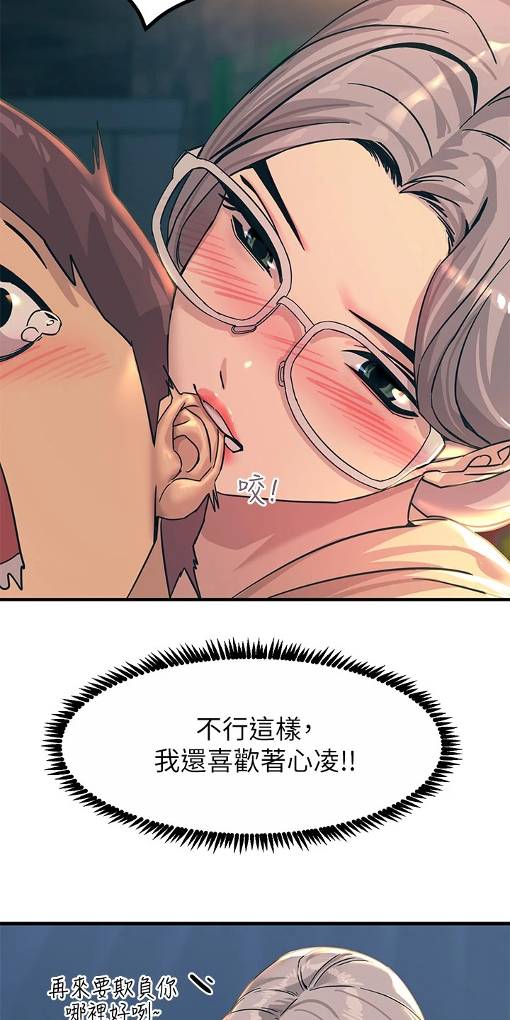 第14章：背着14