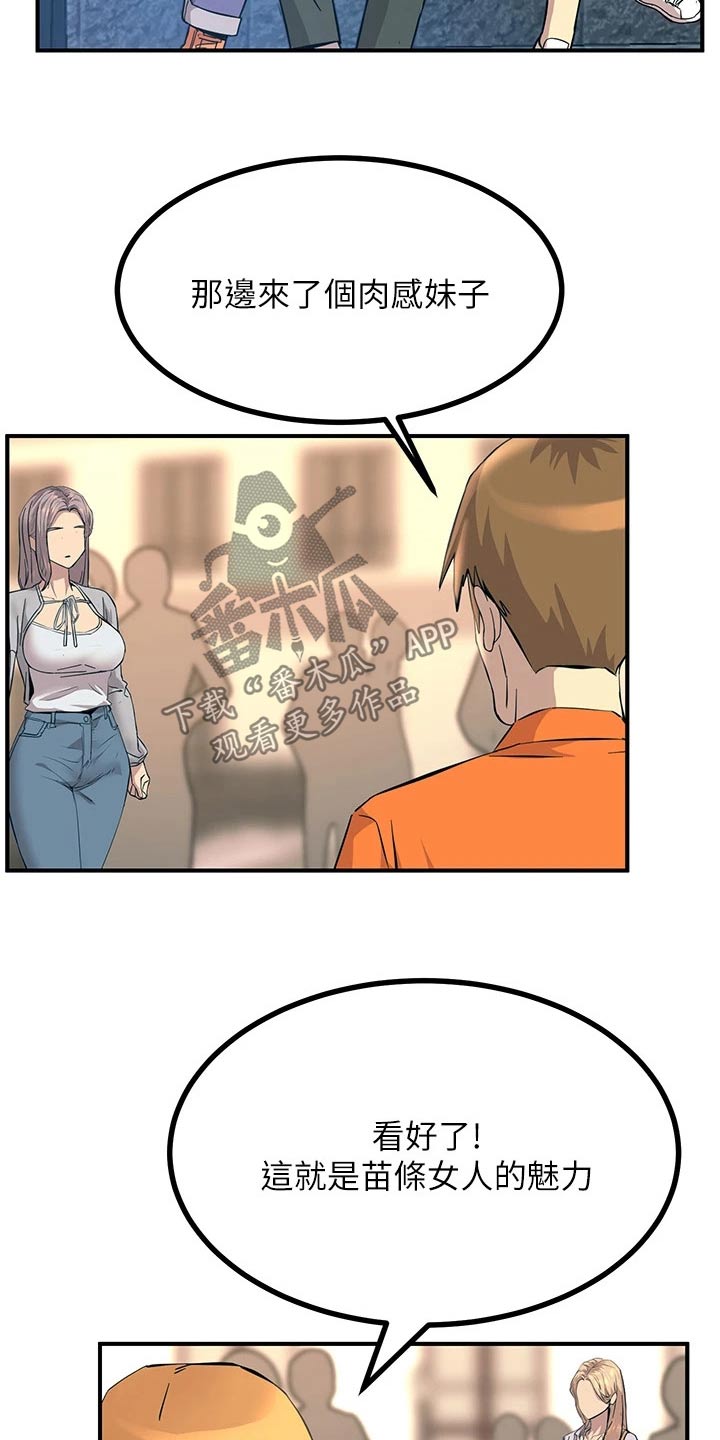 第27章：什么情况14