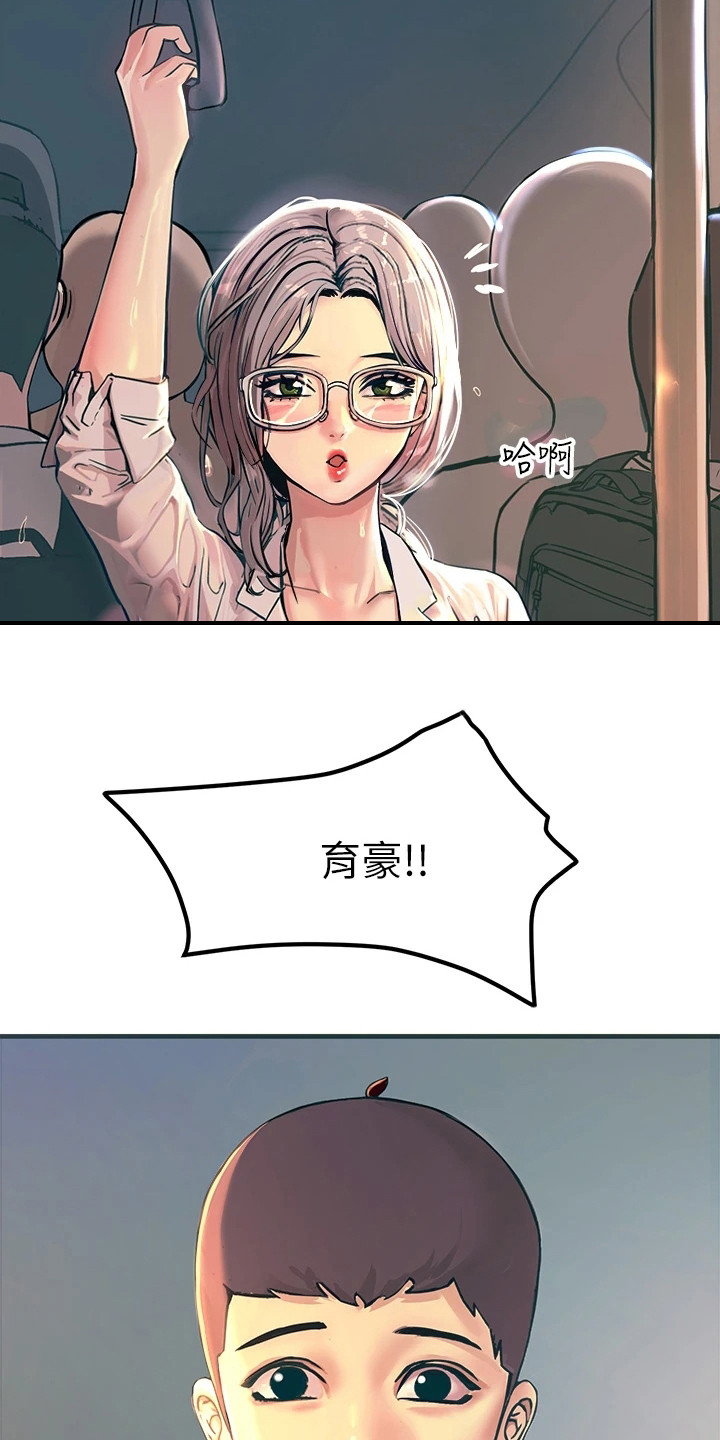 第3章：一道光4