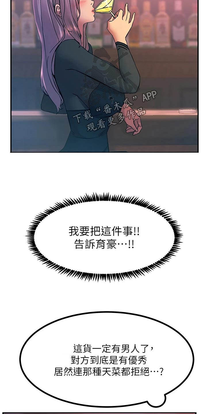 第27章：什么情况9