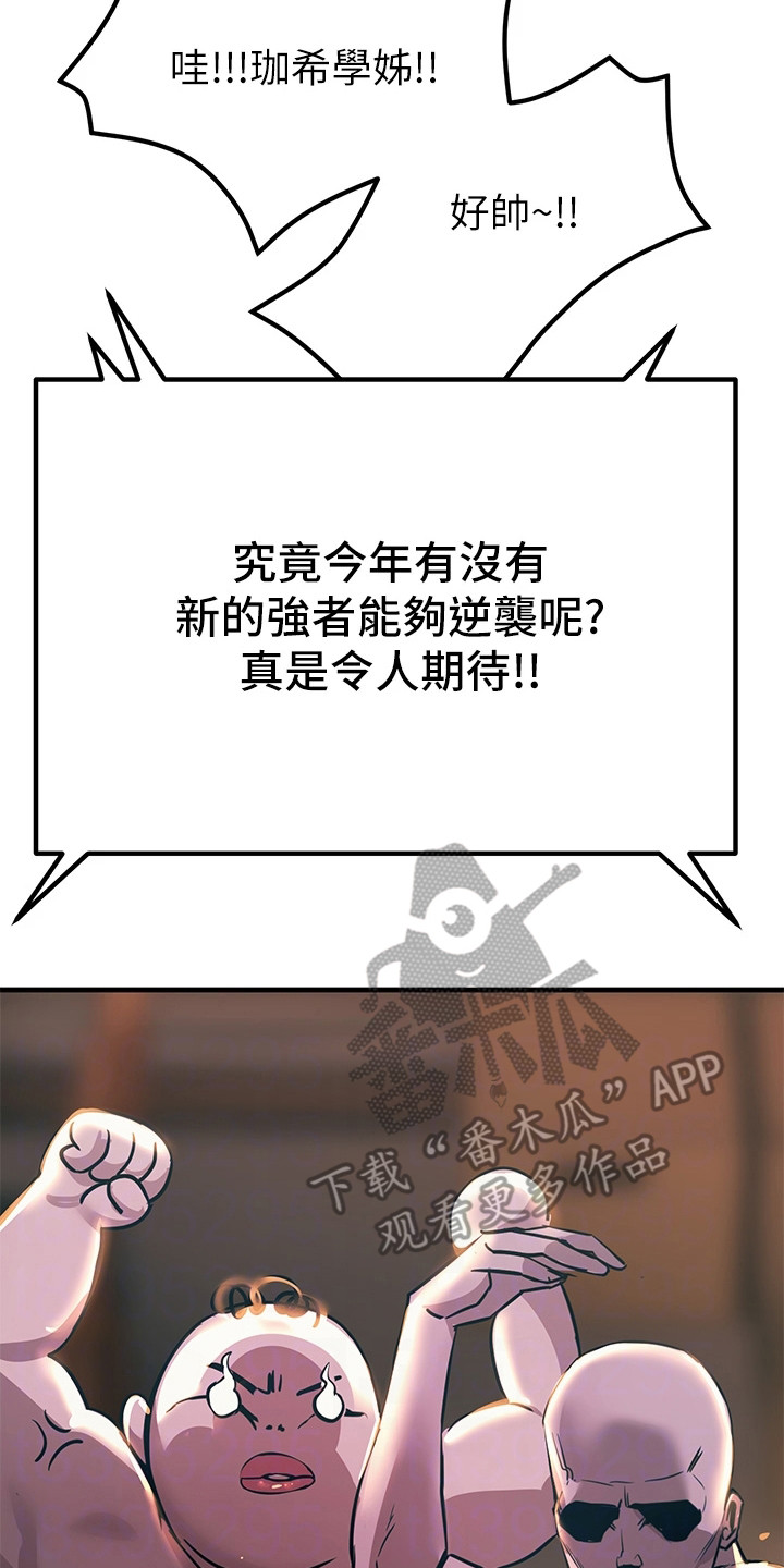 第10章：小动作19