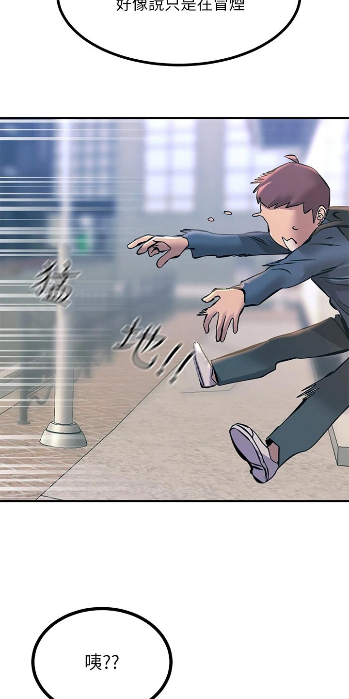 第29章：跟你一起20