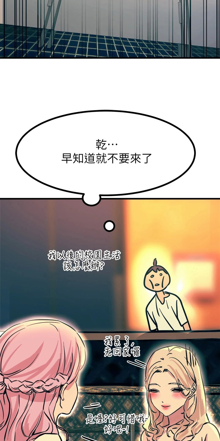 第12章：分出胜负9