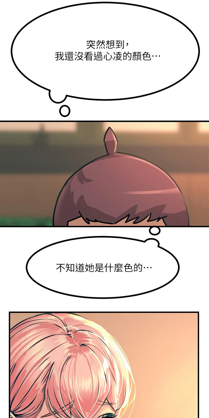 第23章：电影社团11