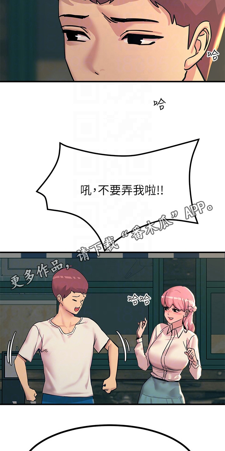 第13章：送回家10