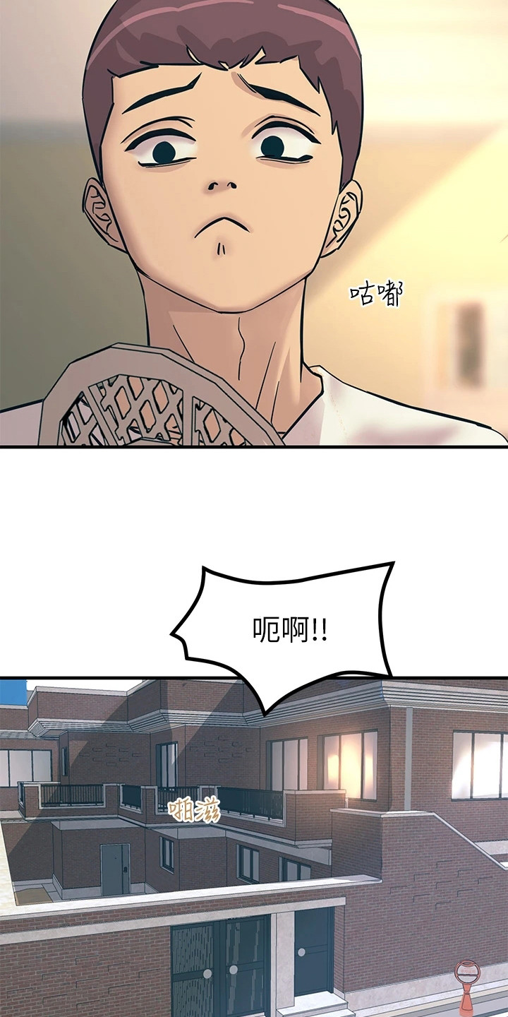 第17章：弄清原因6