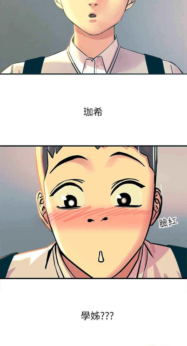 第3章：一道光5