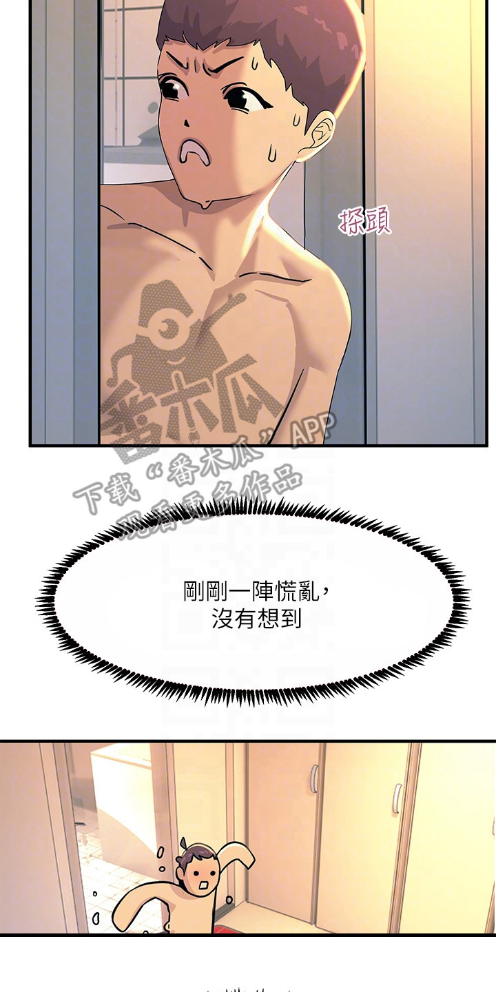 第8章：警告7