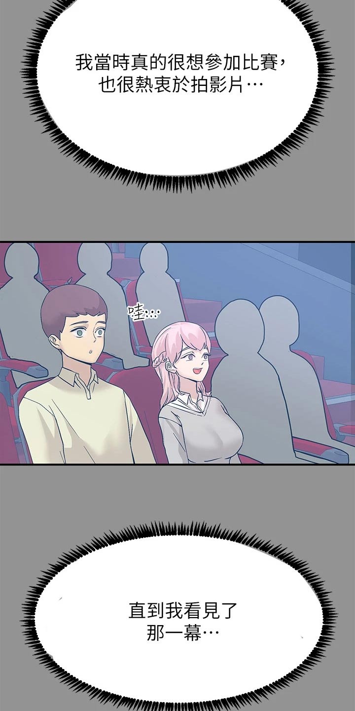 第26章：之前17