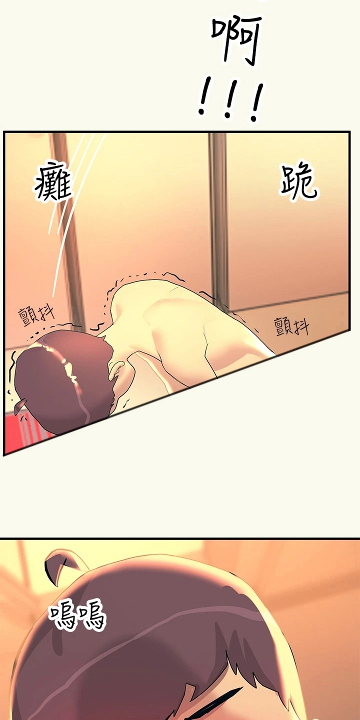 第8章：警告12