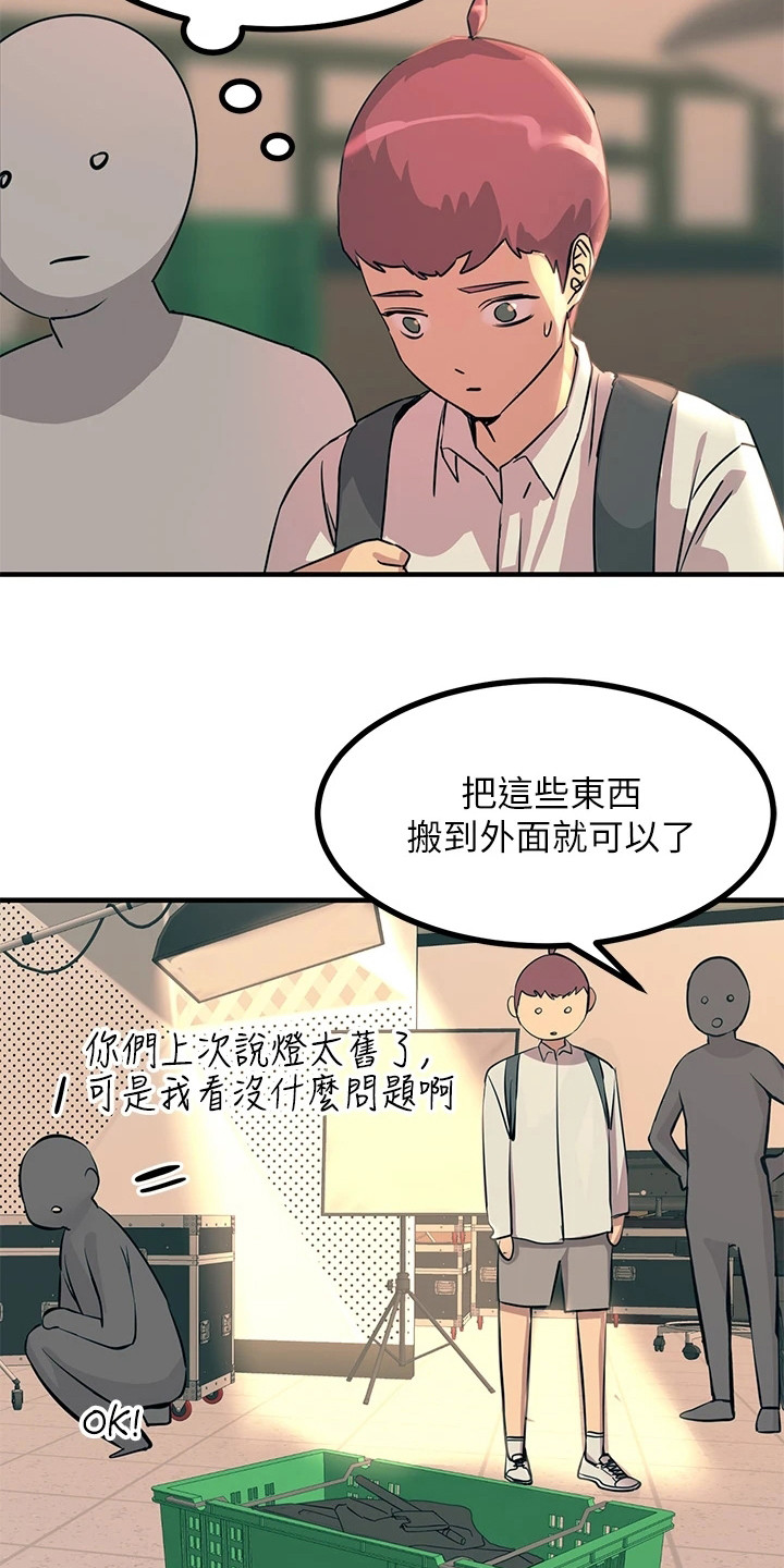第23章：电影社团9
