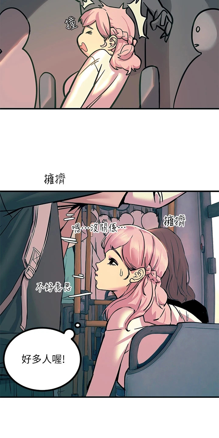 第2章：被雷劈17