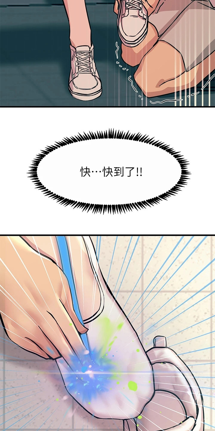 第20章：求饶15