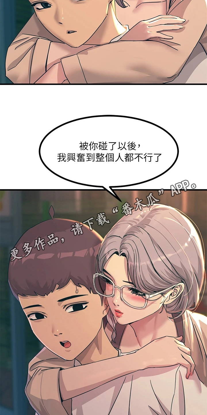 第14章：背着10
