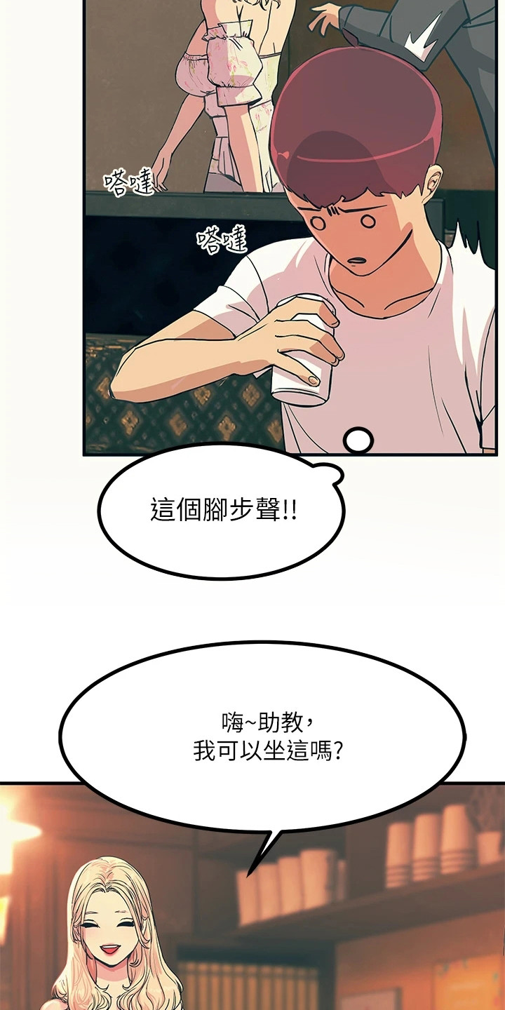 第9章：聚餐18