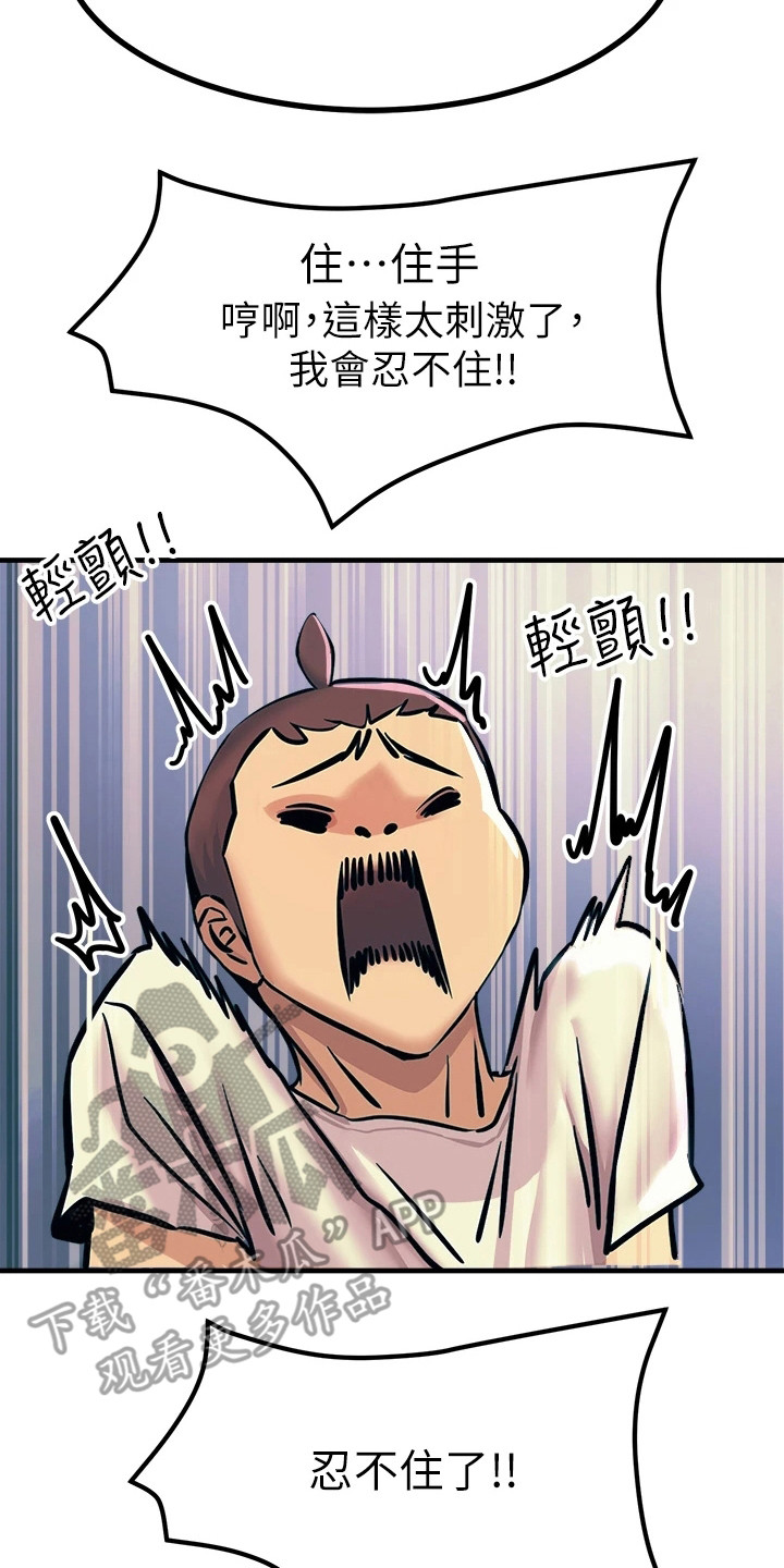 第12章：分出胜负7