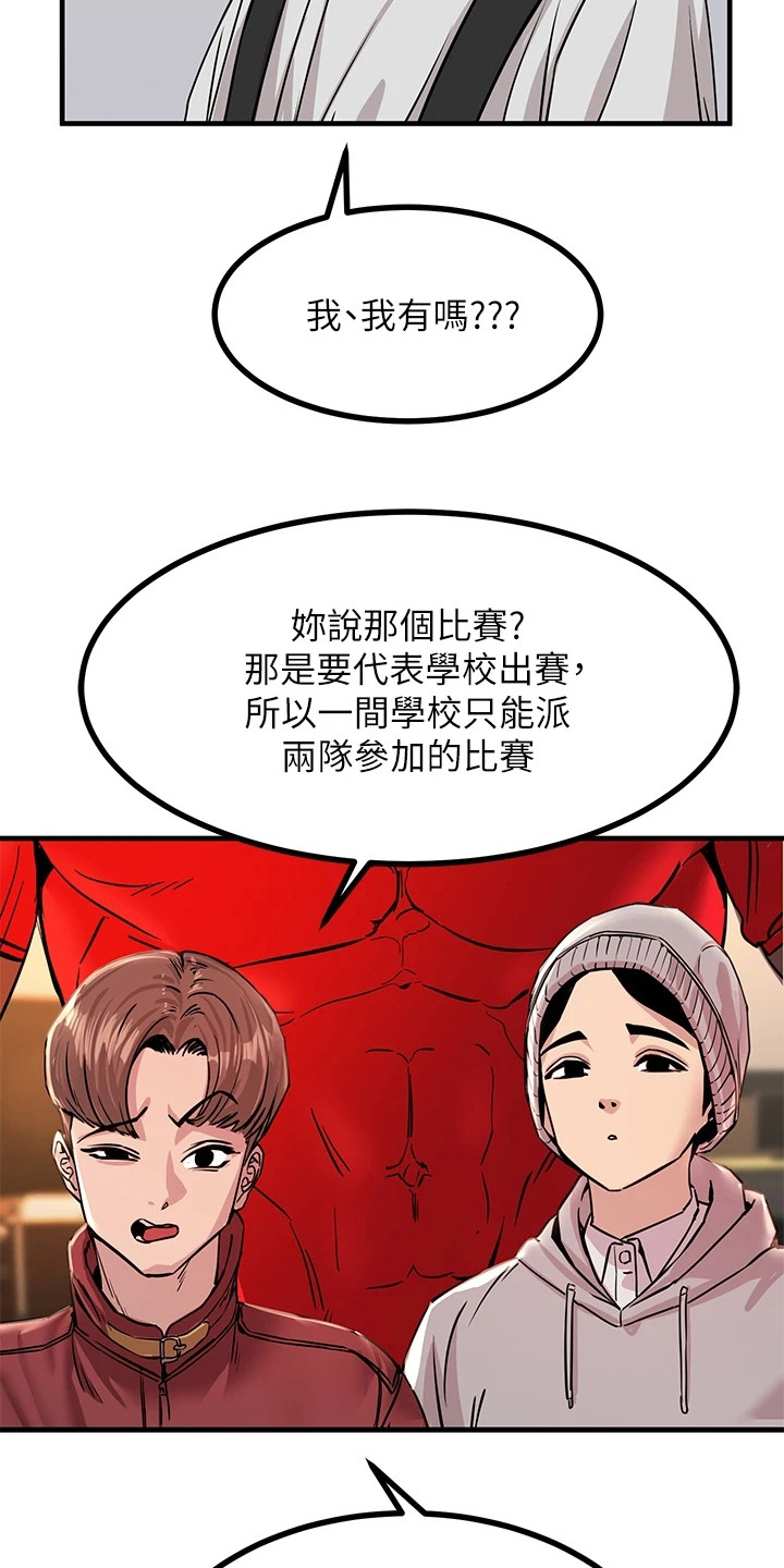 第23章：电影社团5