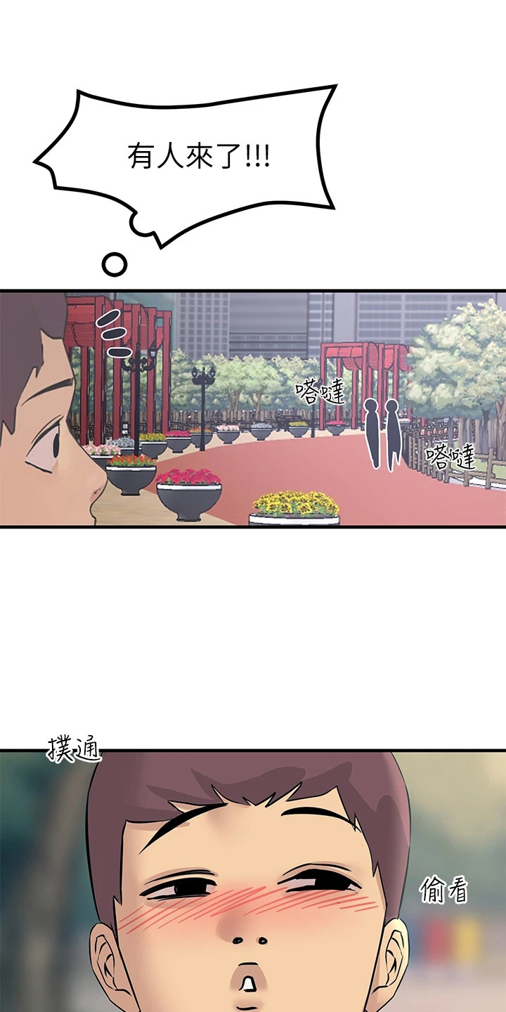 第17章：弄清原因8