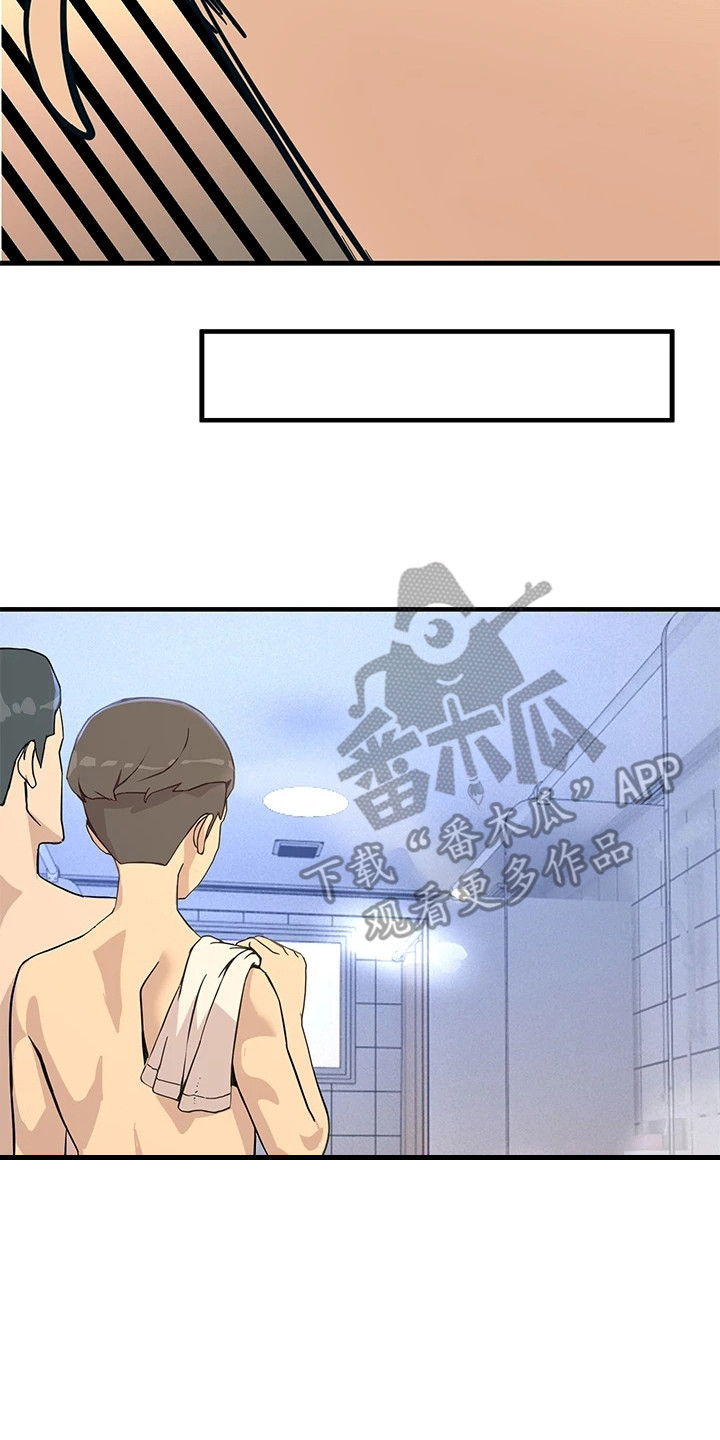 第7章：误闯14