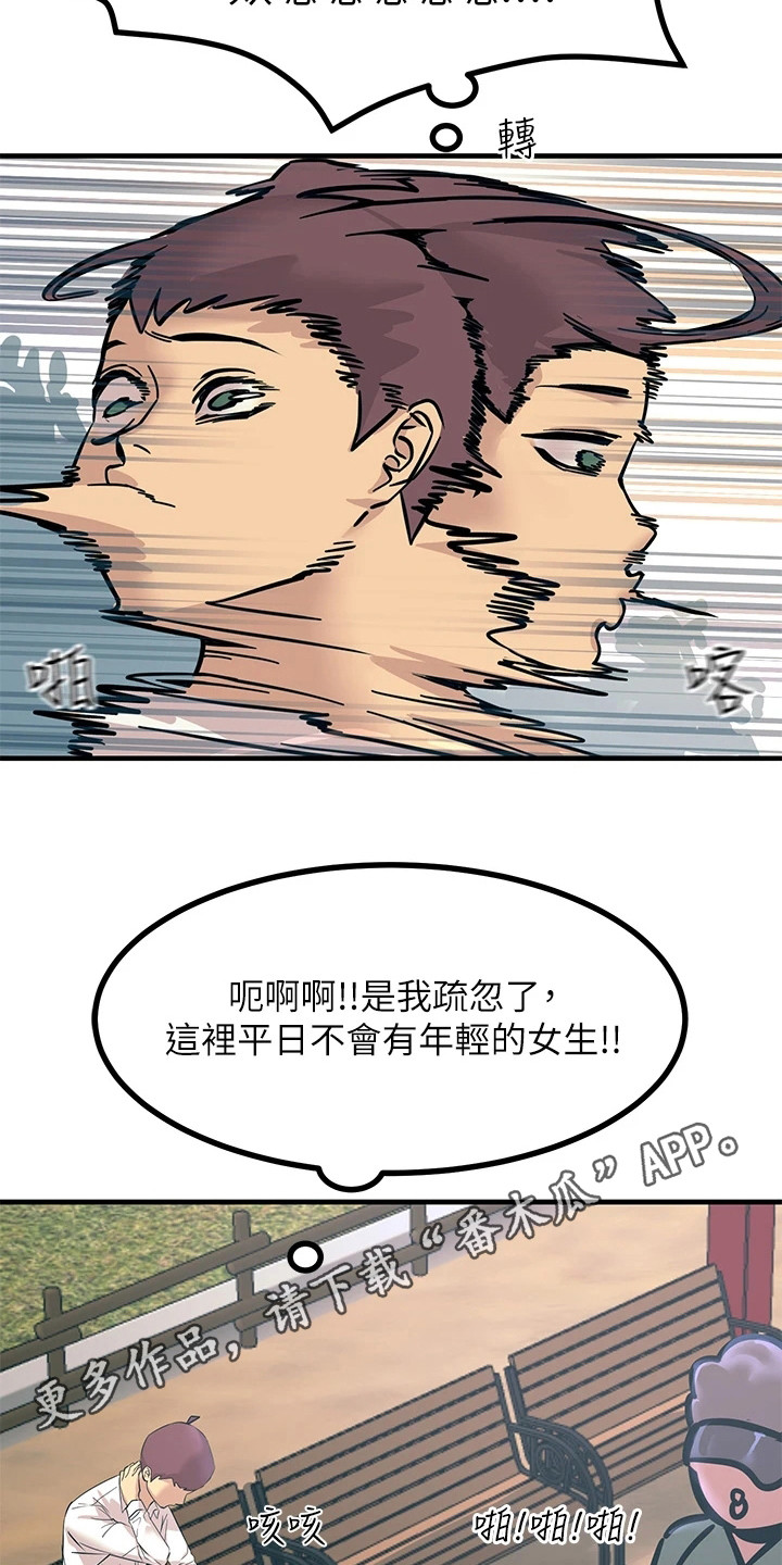 第17章：弄清原因10
