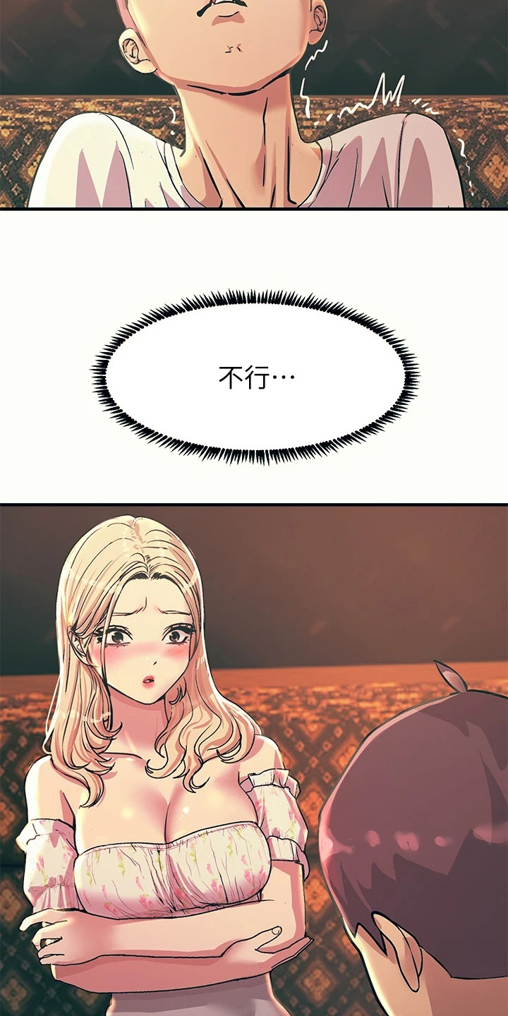 第10章：小动作11
