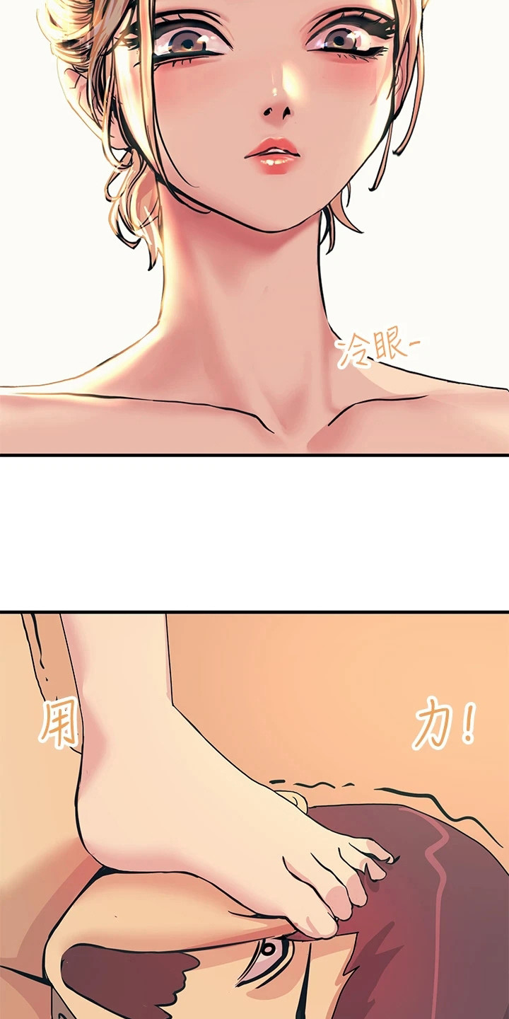 第8章：警告15