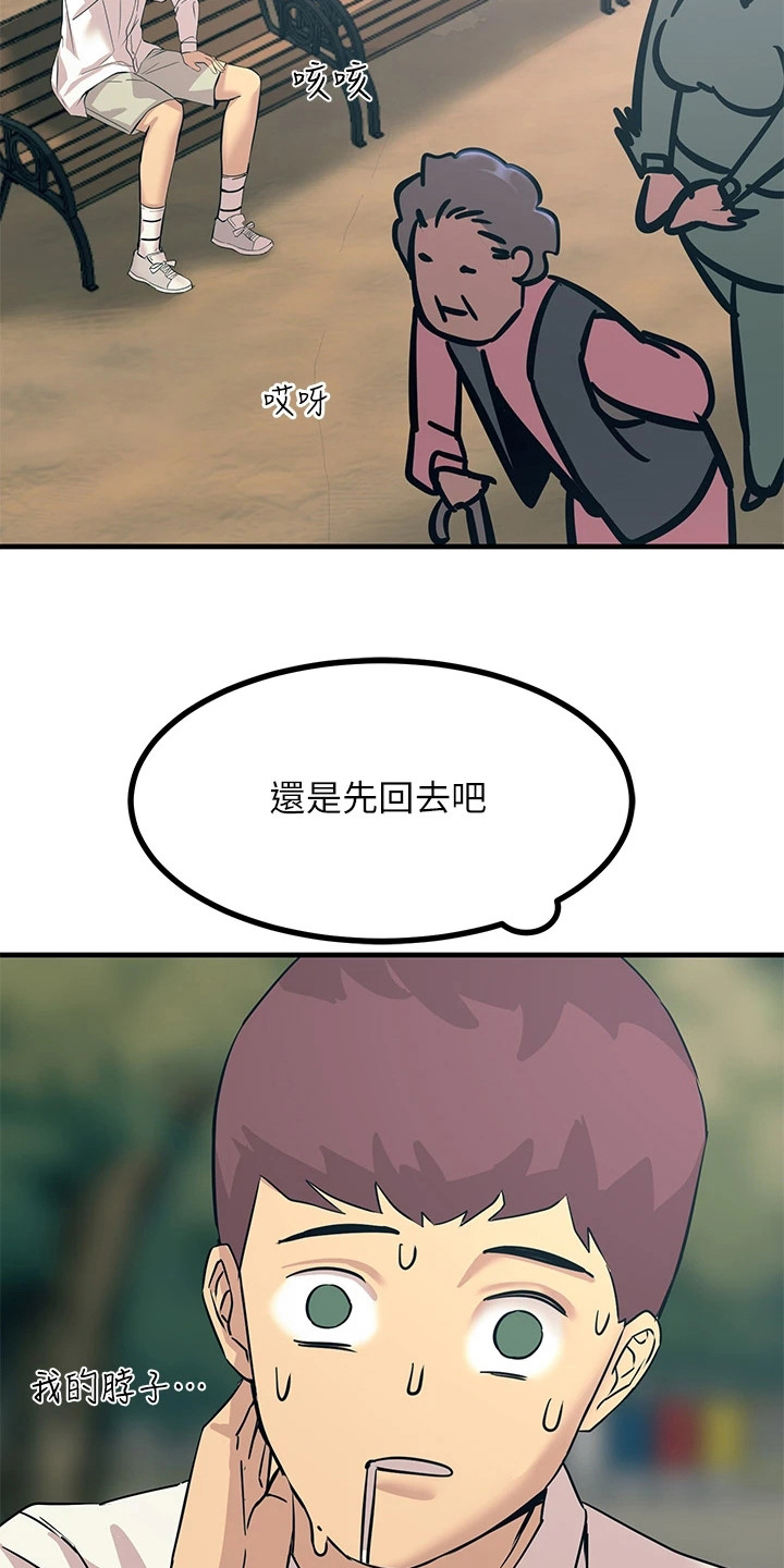 第17章：弄清原因11