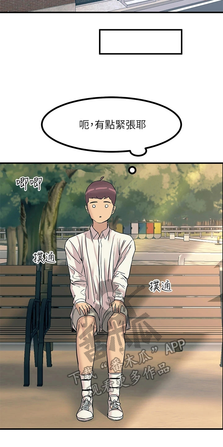 第17章：弄清原因7
