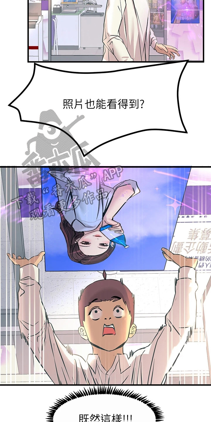 第17章：弄清原因14