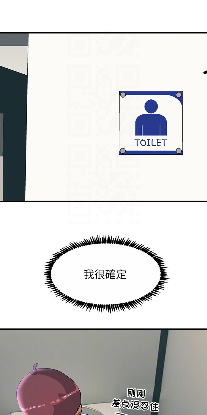 第11章：认错0