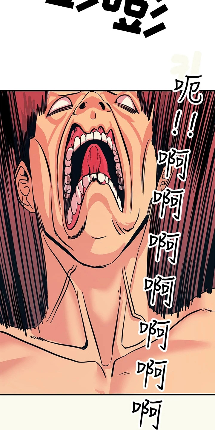 第8章：警告11