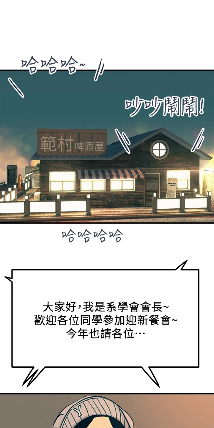 第9章：聚餐0