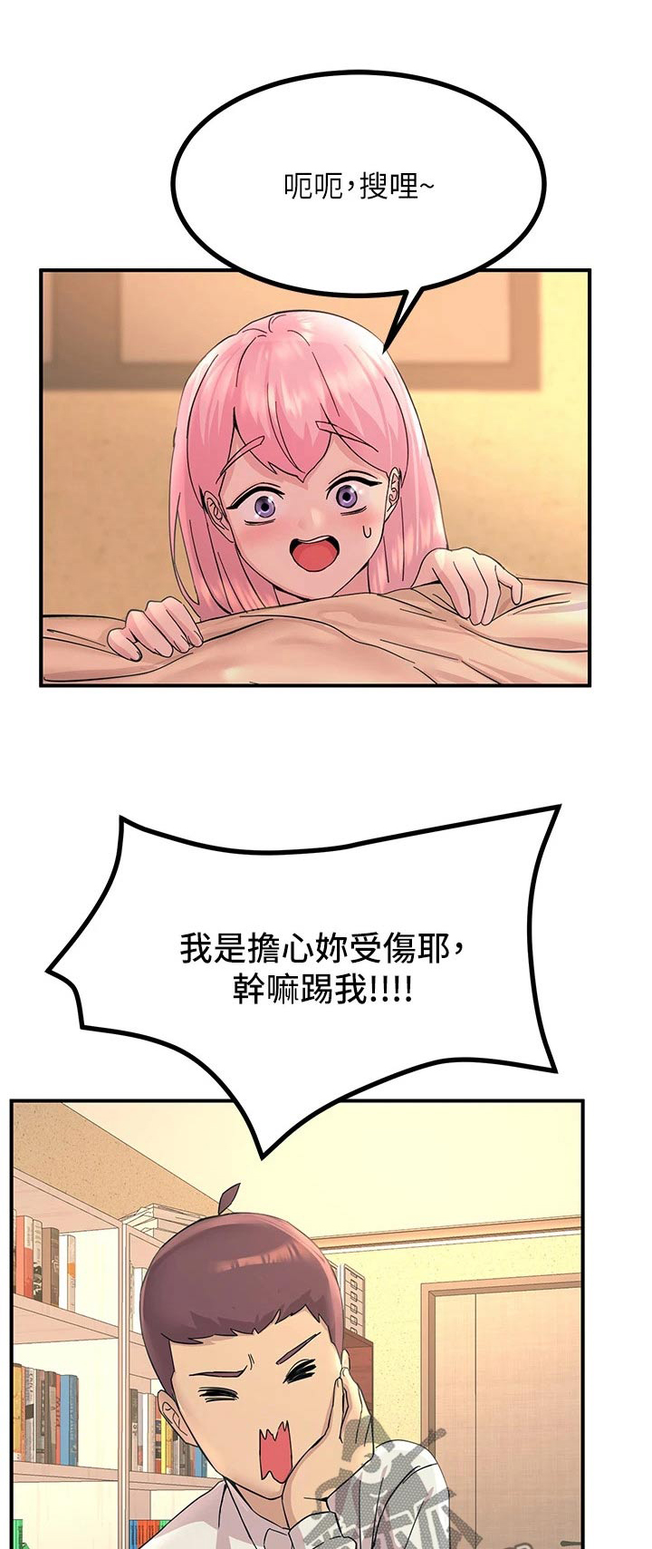 第26章：之前0