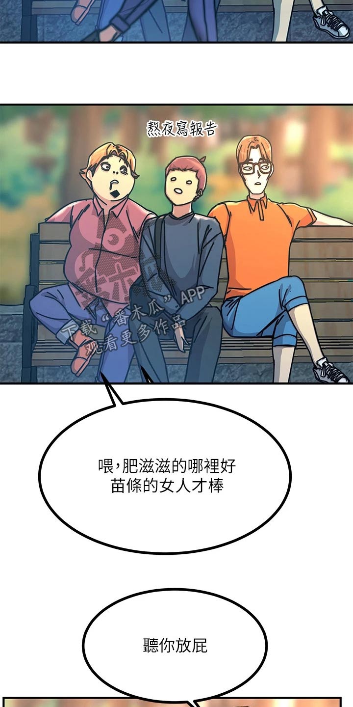 第27章：什么情况12