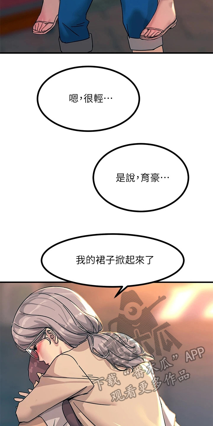 第14章：背着1