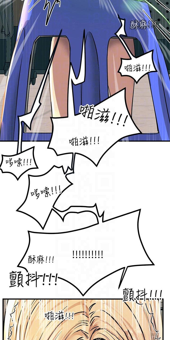 第21章：报仇18