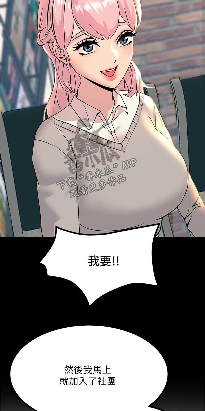 第26章：之前14