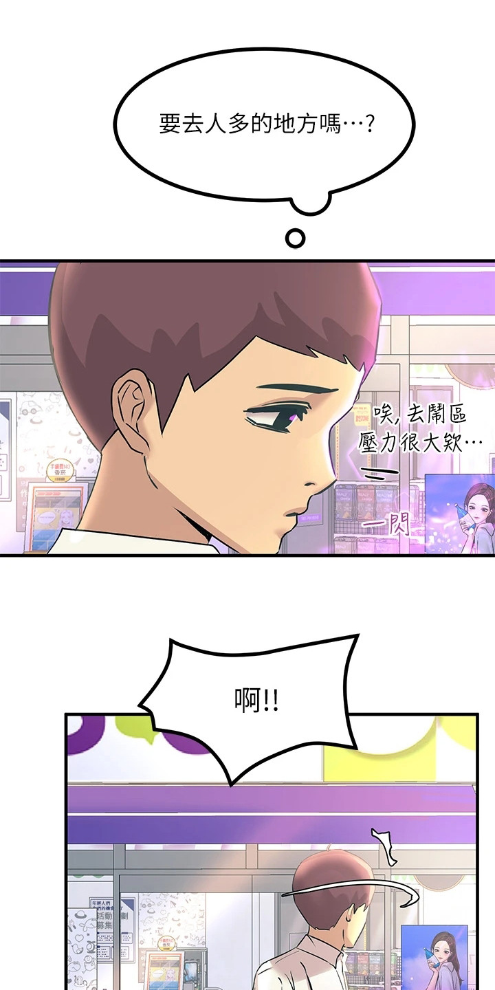 第17章：弄清原因13