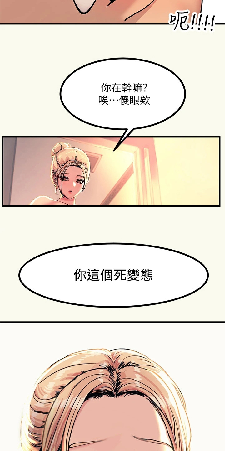 第8章：警告14