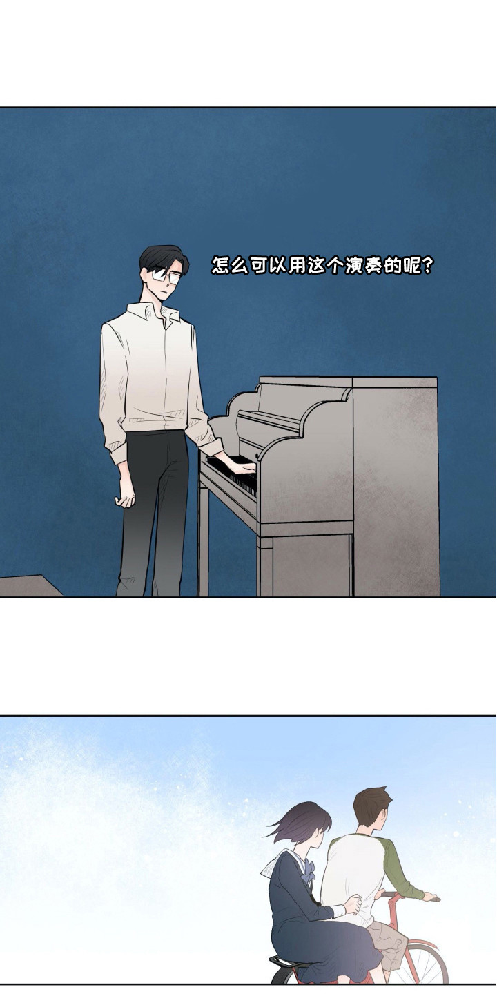 第3章：崩塌10