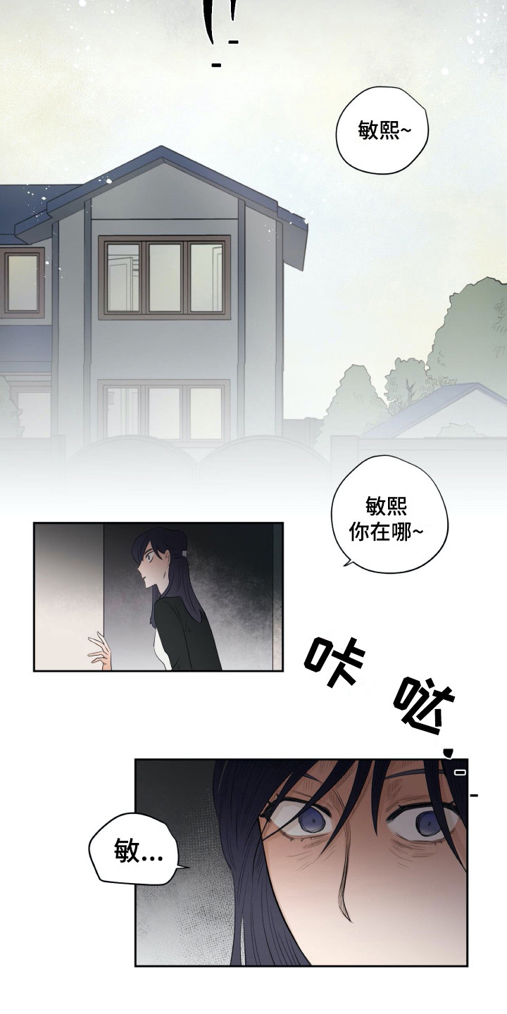 第11章：和蔼7