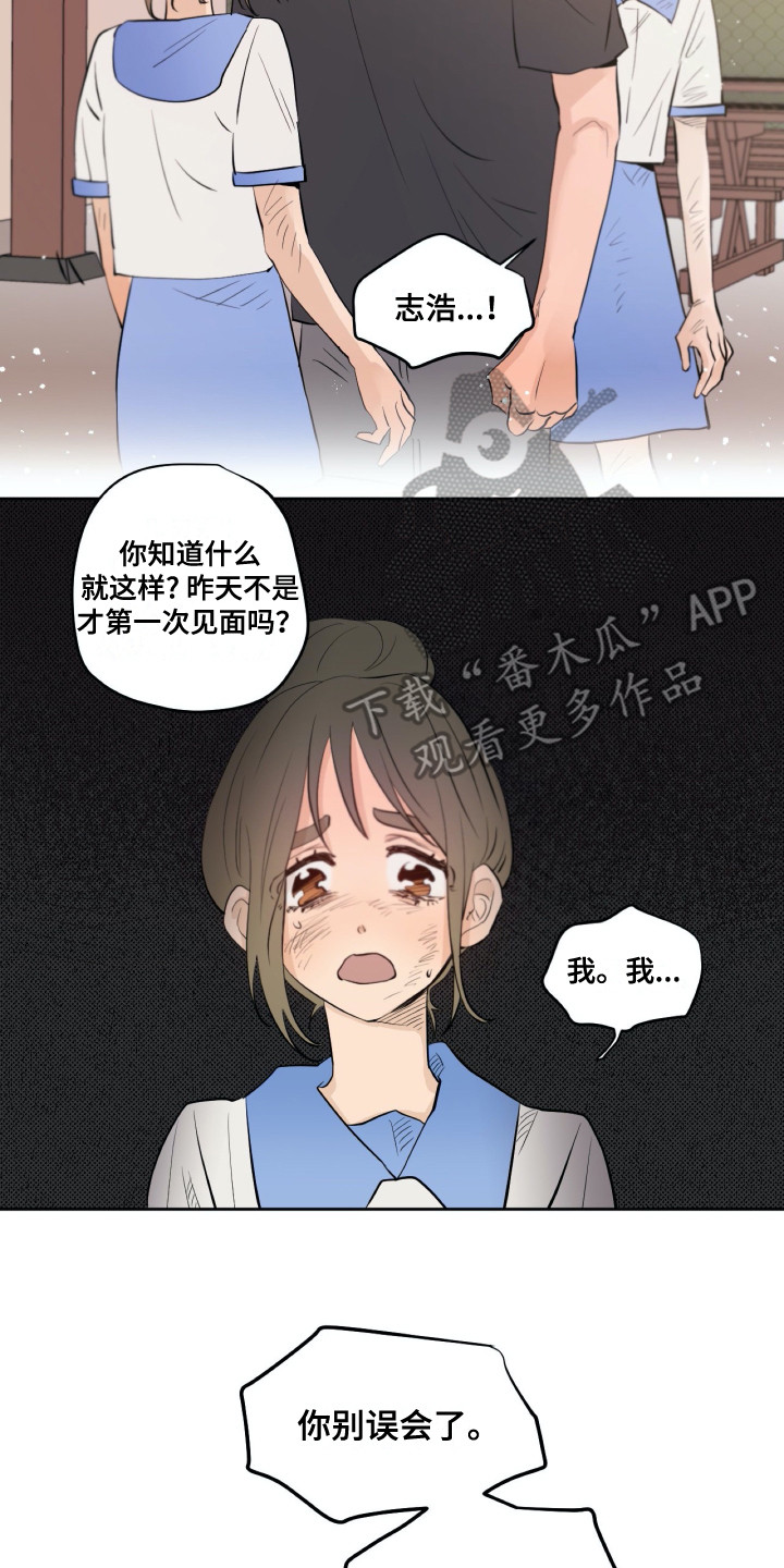 第31章：维护9