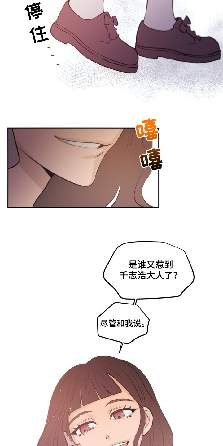 第34章：虚伪12