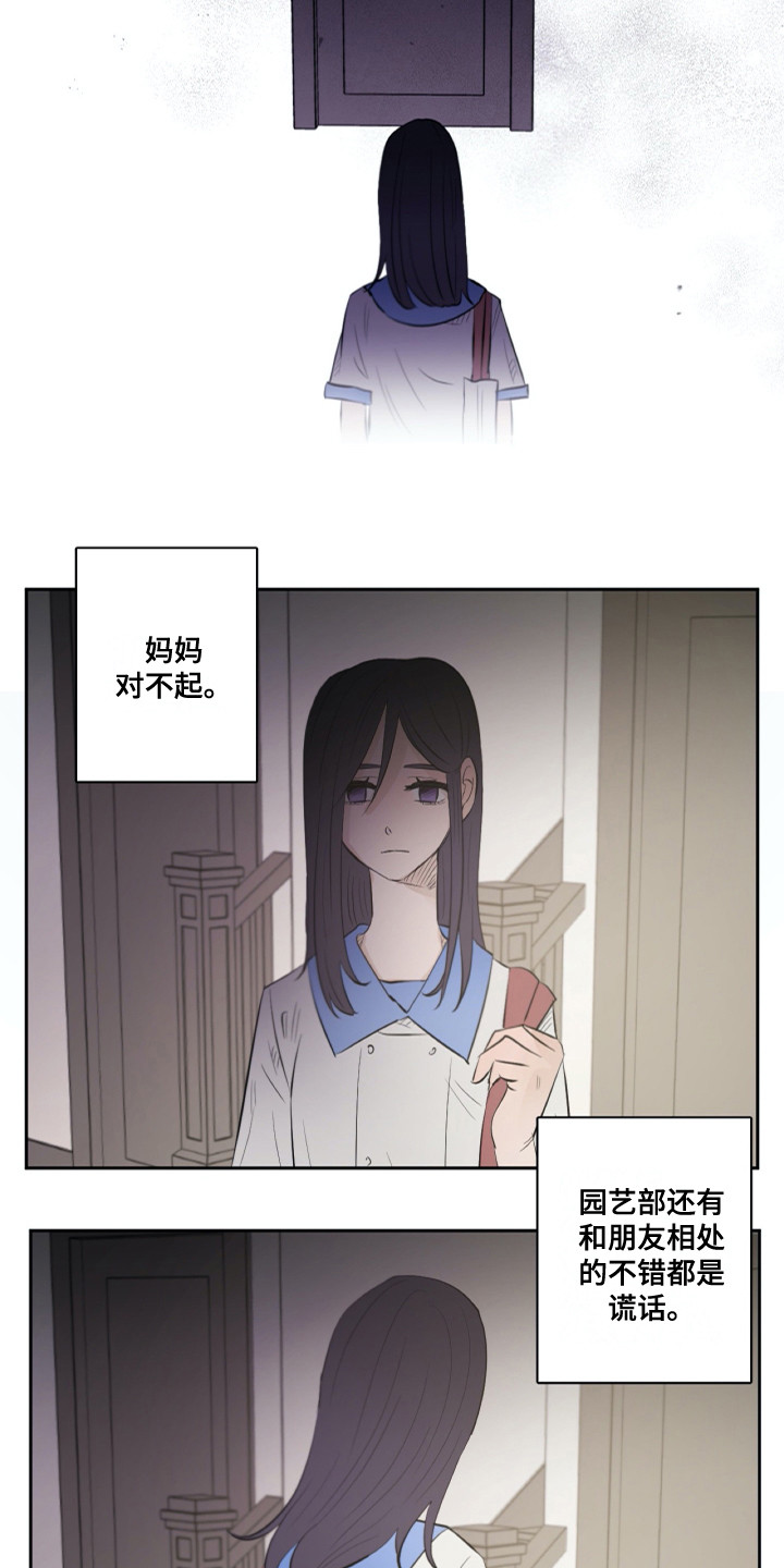 第28章：请求9