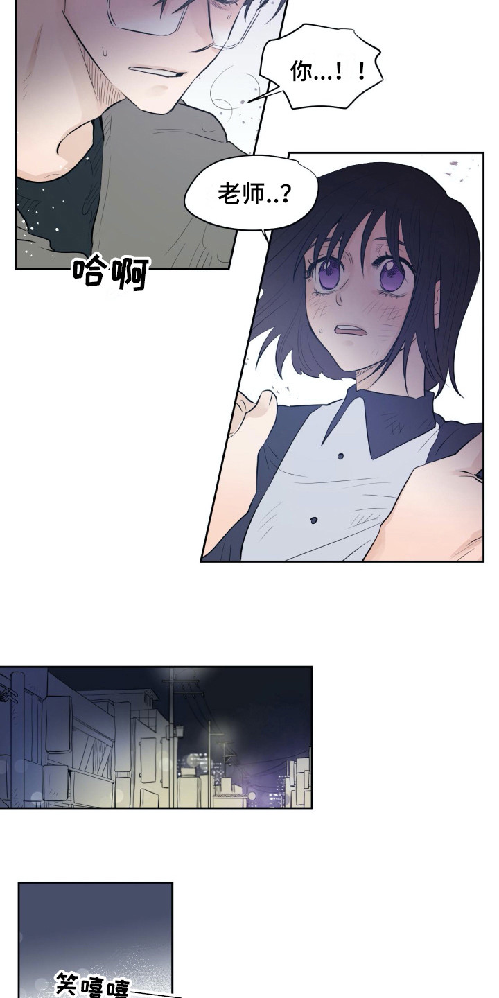 第20章：尴尬4